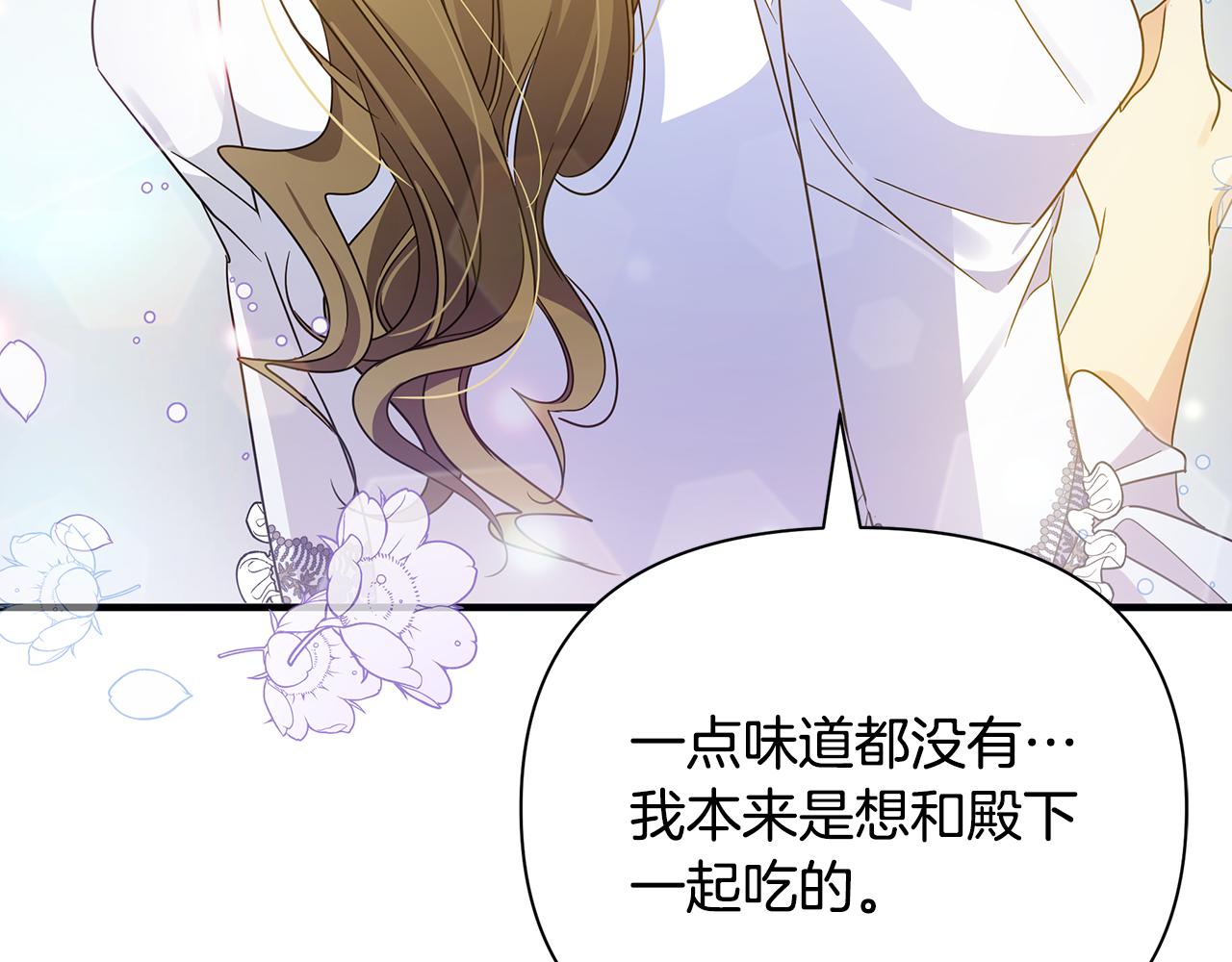第44话 抢未婚妻199