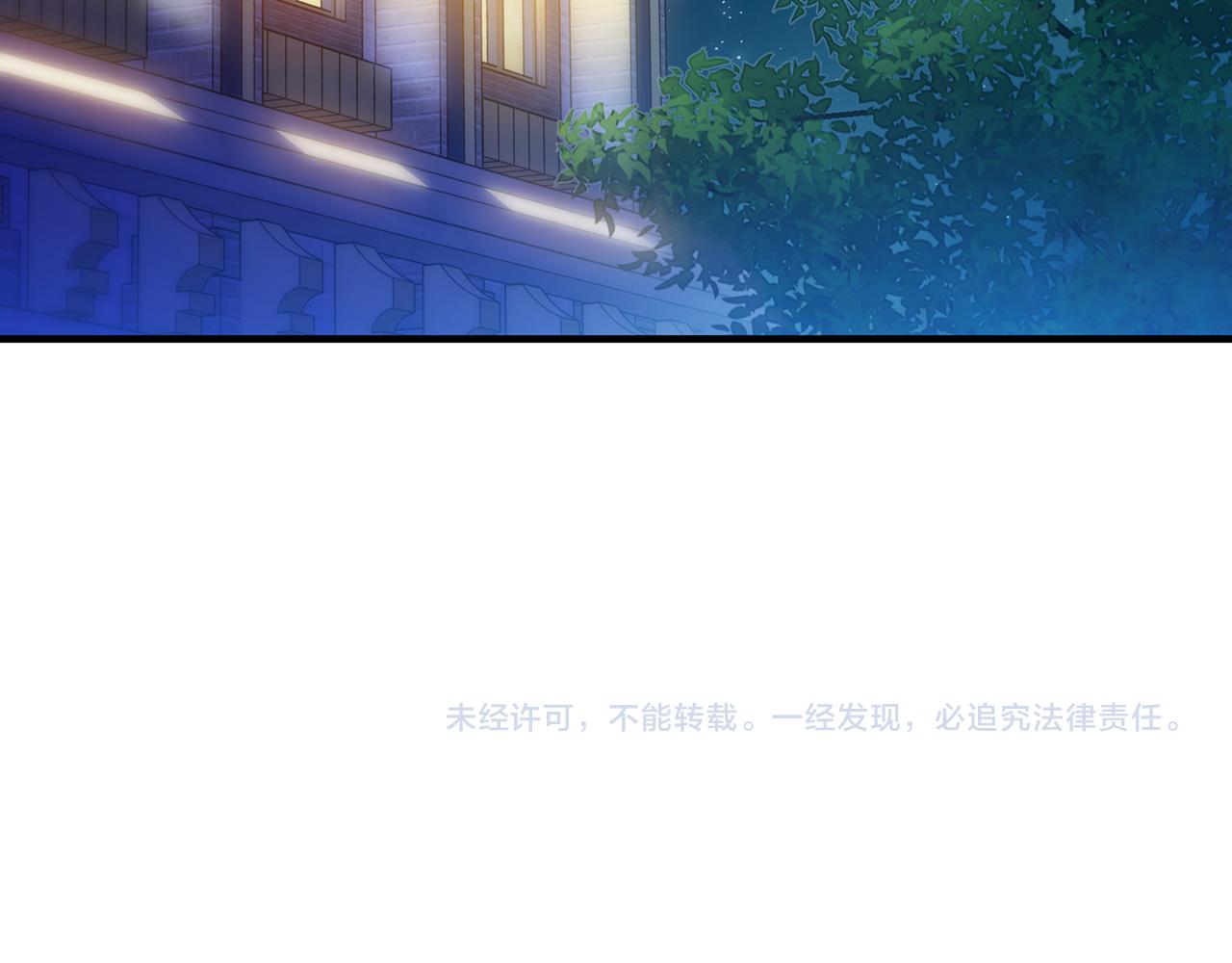 第44话 抢未婚妻202