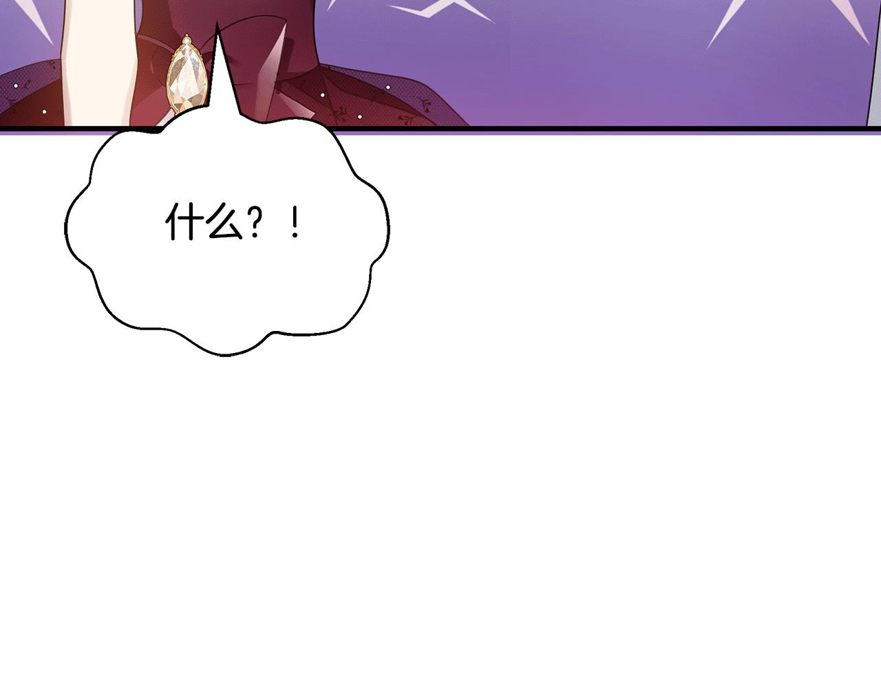 第44话 抢未婚妻214