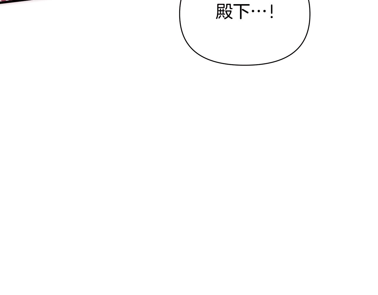 第44话 抢未婚妻218
