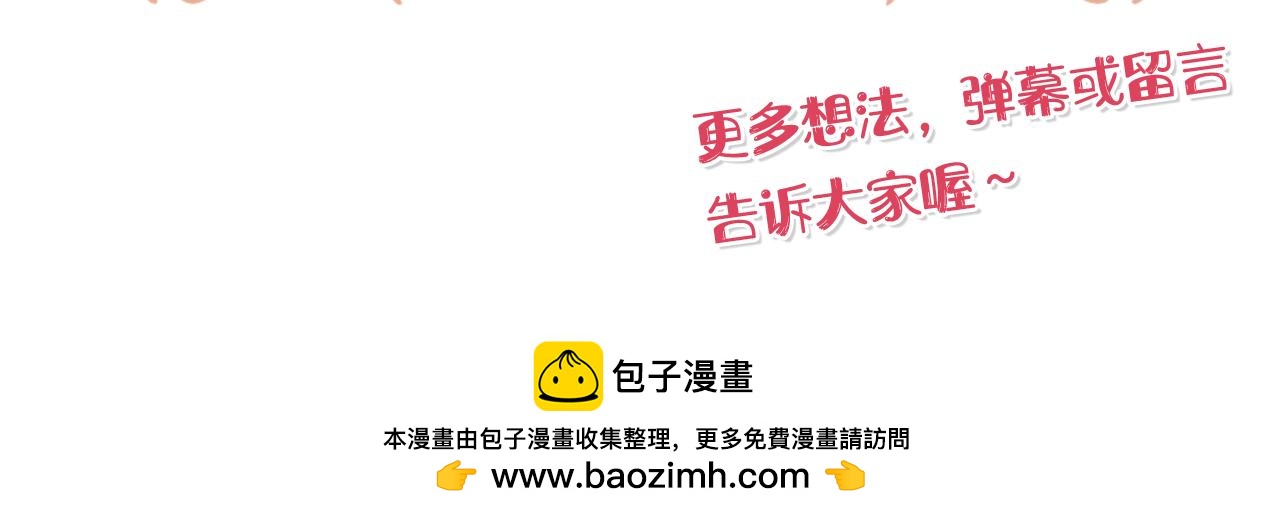第44话 抢未婚妻222