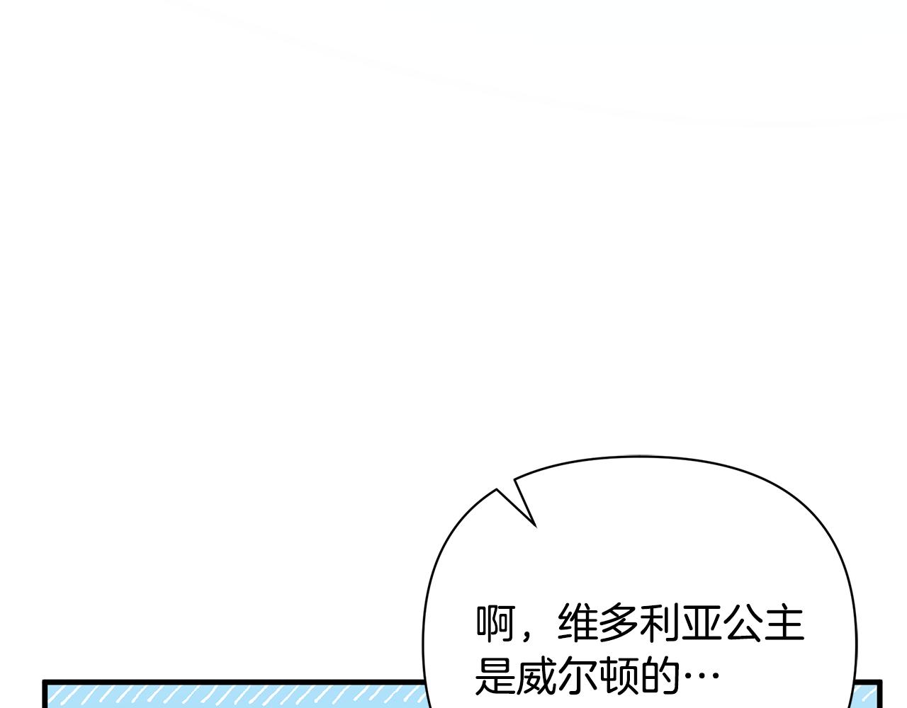第44话 抢未婚妻30