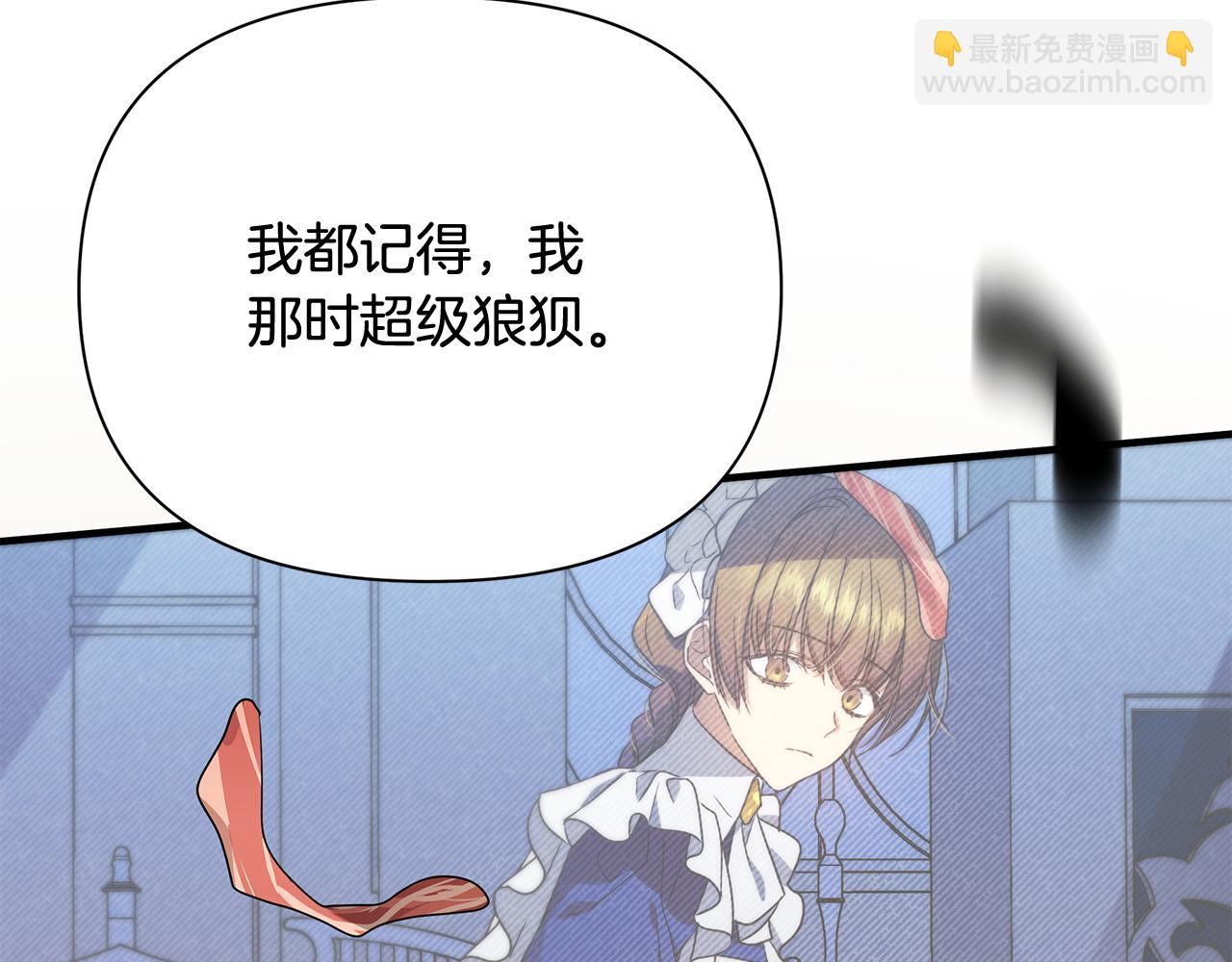 第44话 抢未婚妻38