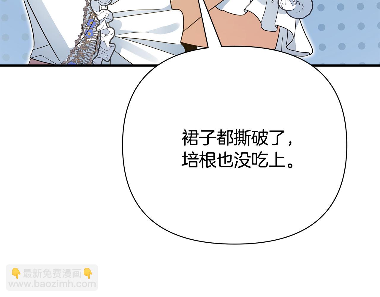 第44话 抢未婚妻41