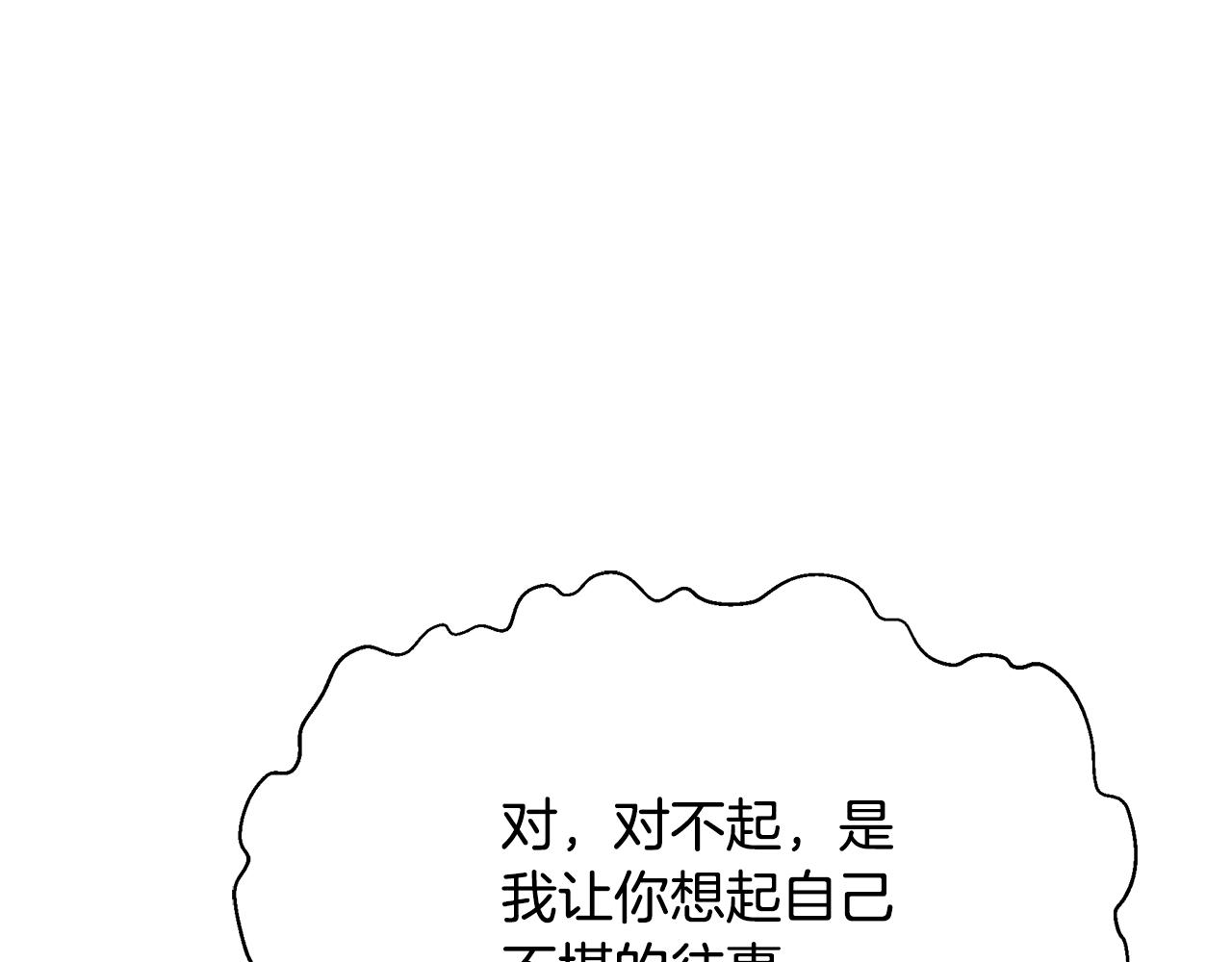 第44话 抢未婚妻42