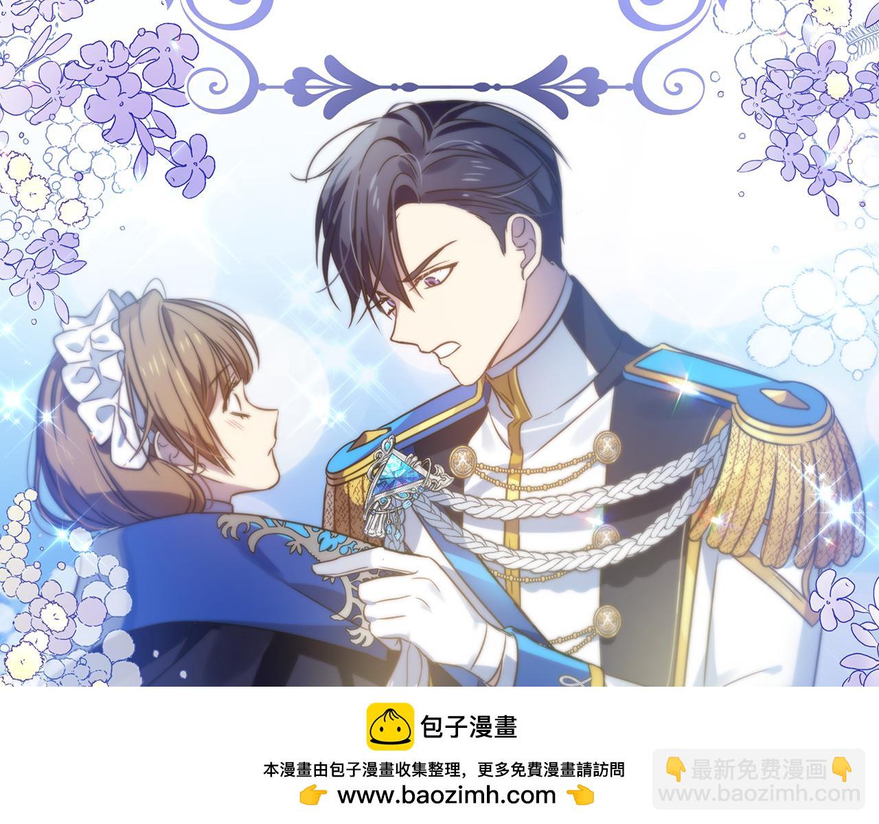 第44话 抢未婚妻53