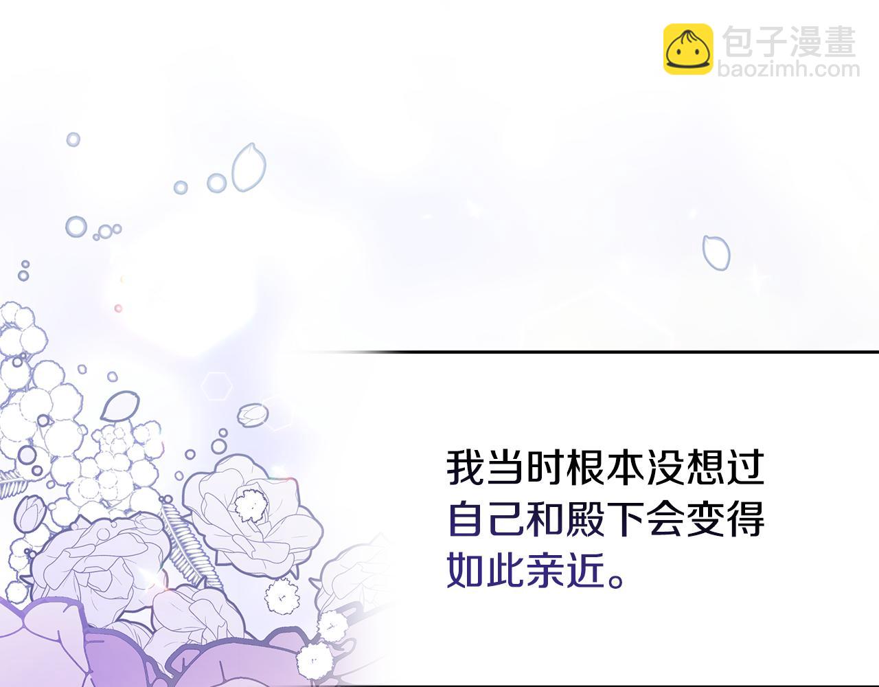 第44话 抢未婚妻56
