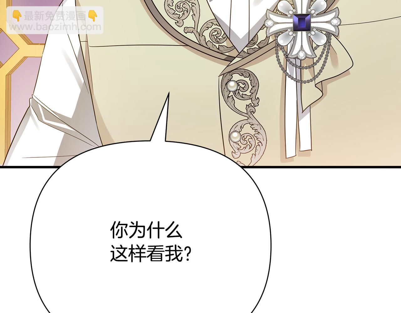 第44话 抢未婚妻62