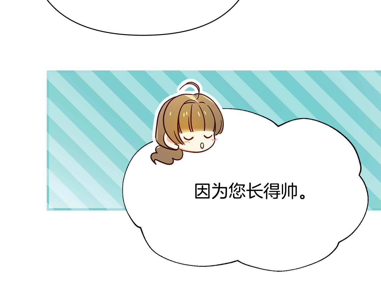 第44话 抢未婚妻63