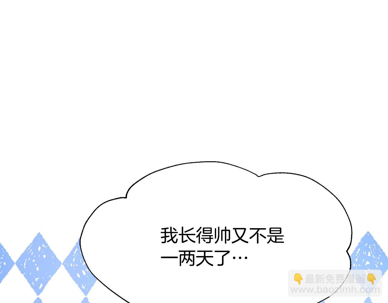 第44话 抢未婚妻65