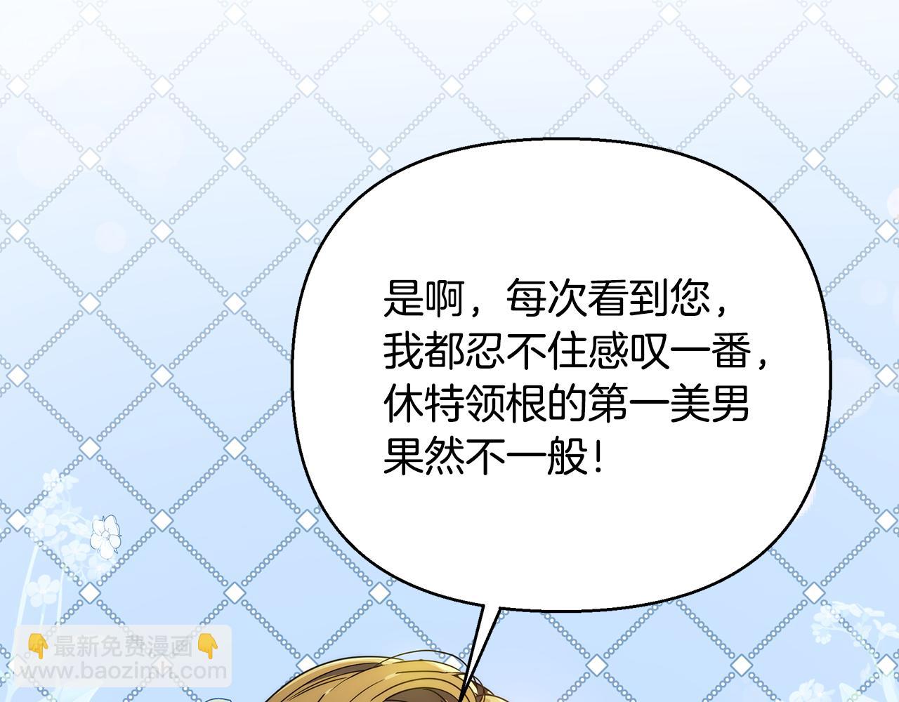 第44话 抢未婚妻68