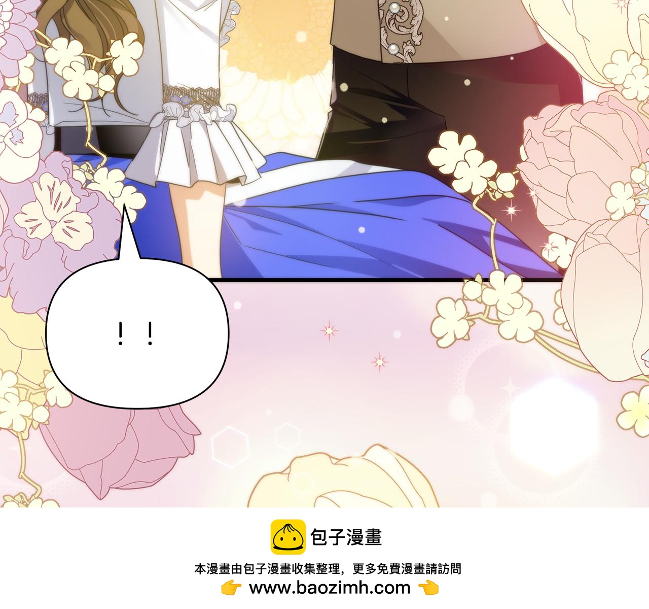 第44话 抢未婚妻75
