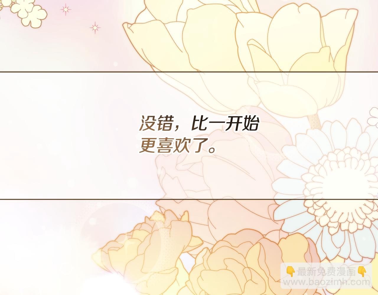 第44话 抢未婚妻76