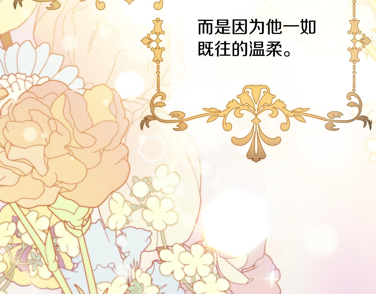 第44话 抢未婚妻78