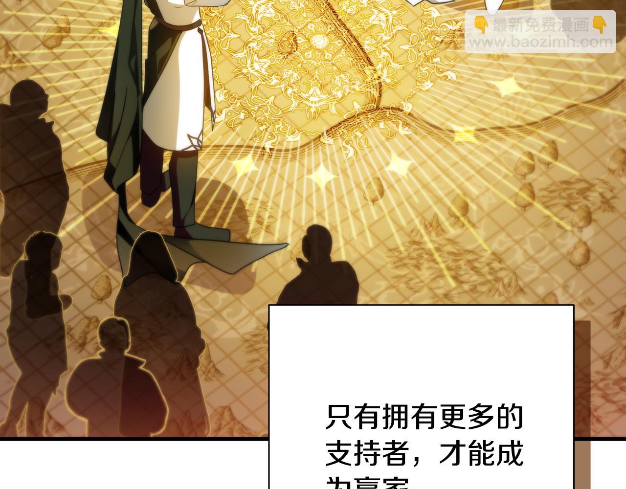 第44话 抢未婚妻87