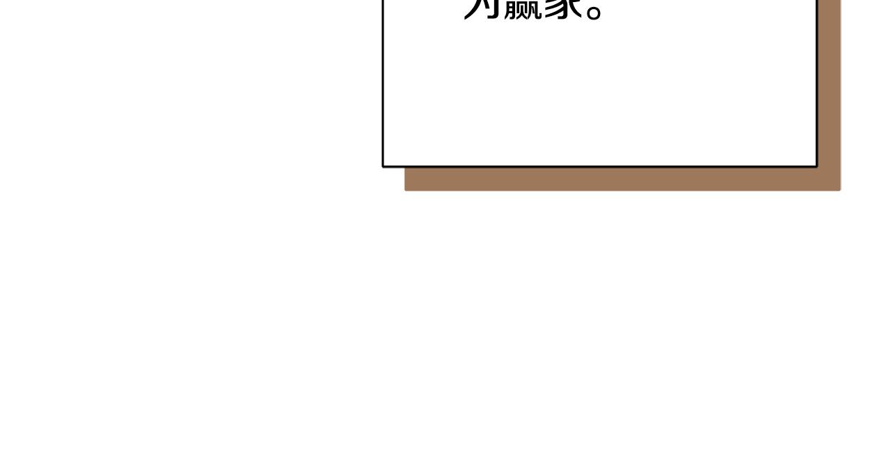 第44话 抢未婚妻88
