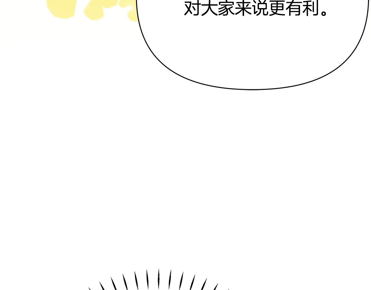 第44话 抢未婚妻94
