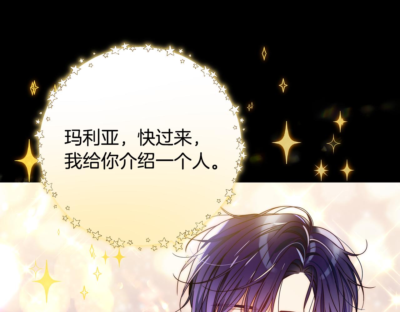 第45话 解开误会0
