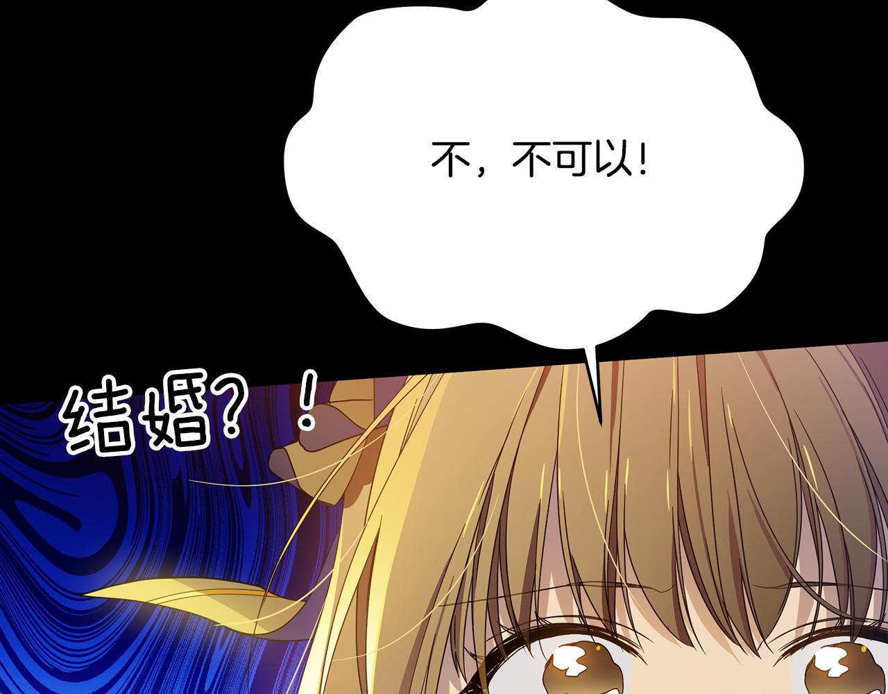 第45话 解开误会10