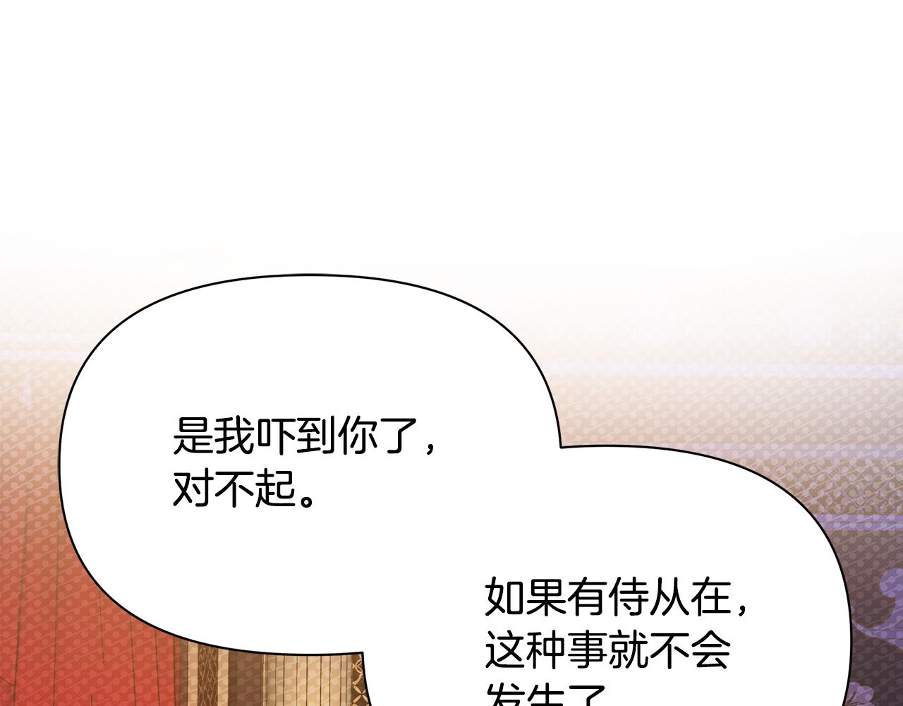 第45话 解开误会102