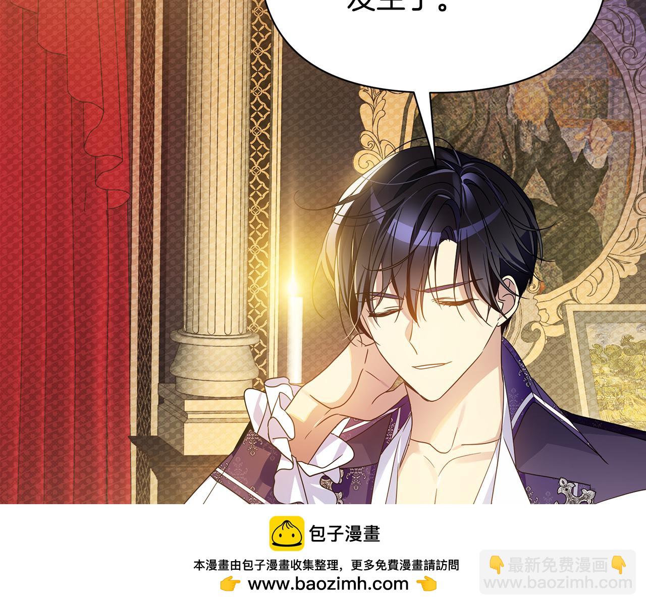 第45话 解开误会103