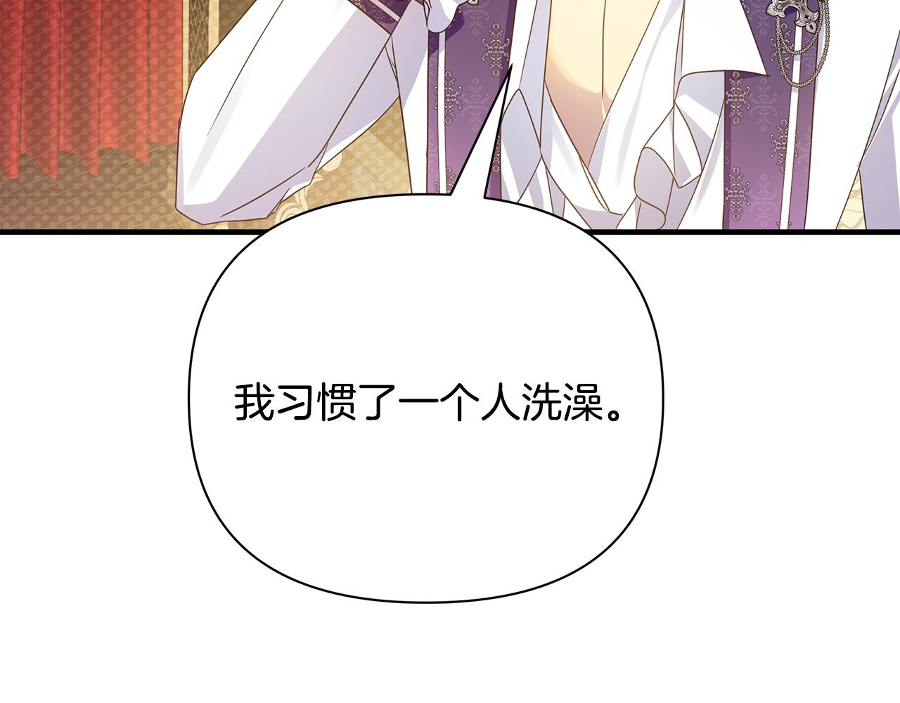 第45话 解开误会108
