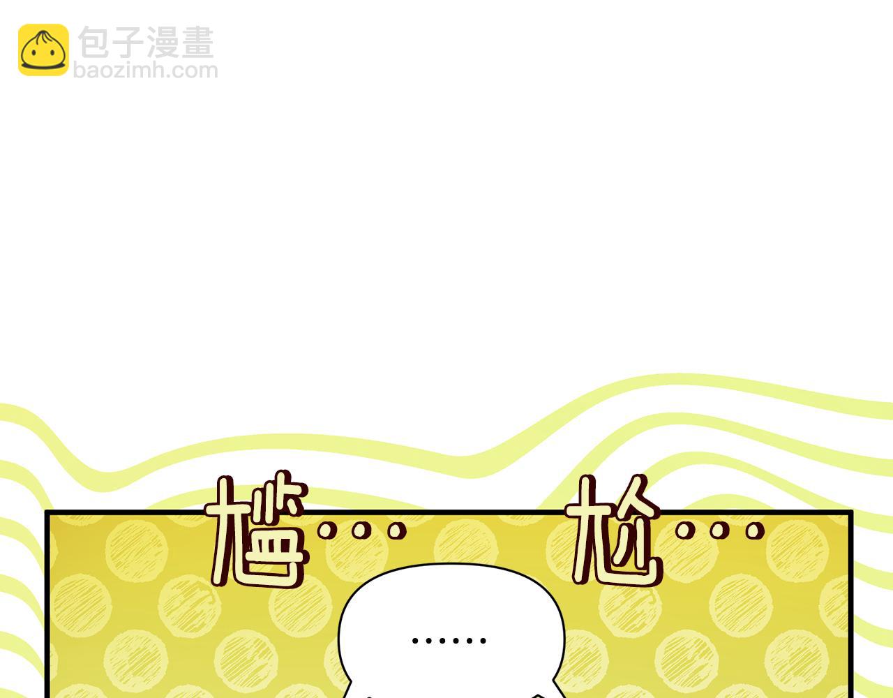 第45话 解开误会109