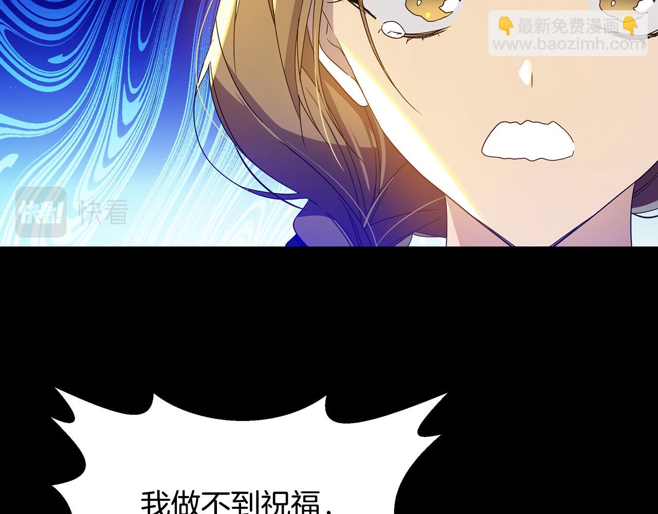 第45话 解开误会11