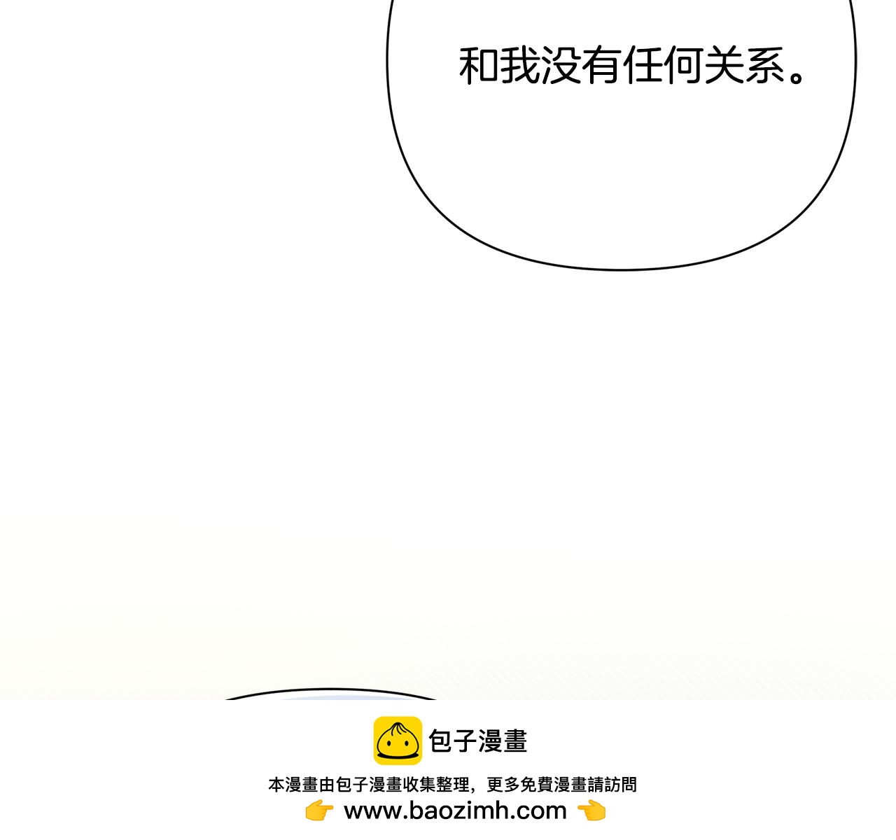 第45话 解开误会113