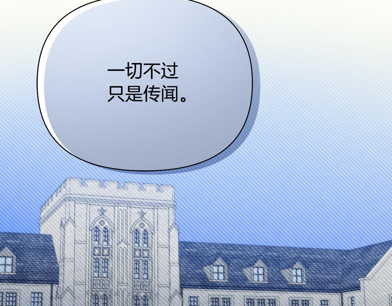 第45话 解开误会114