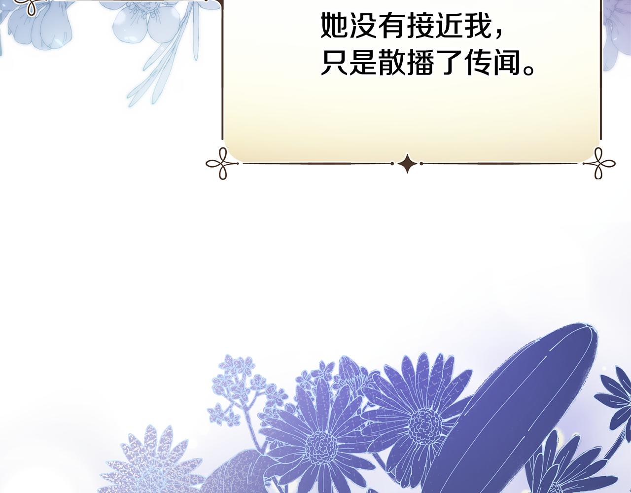 第45话 解开误会120