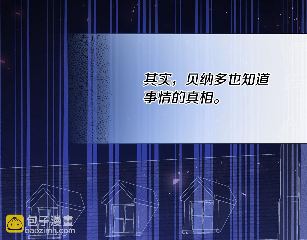 第45话 解开误会126