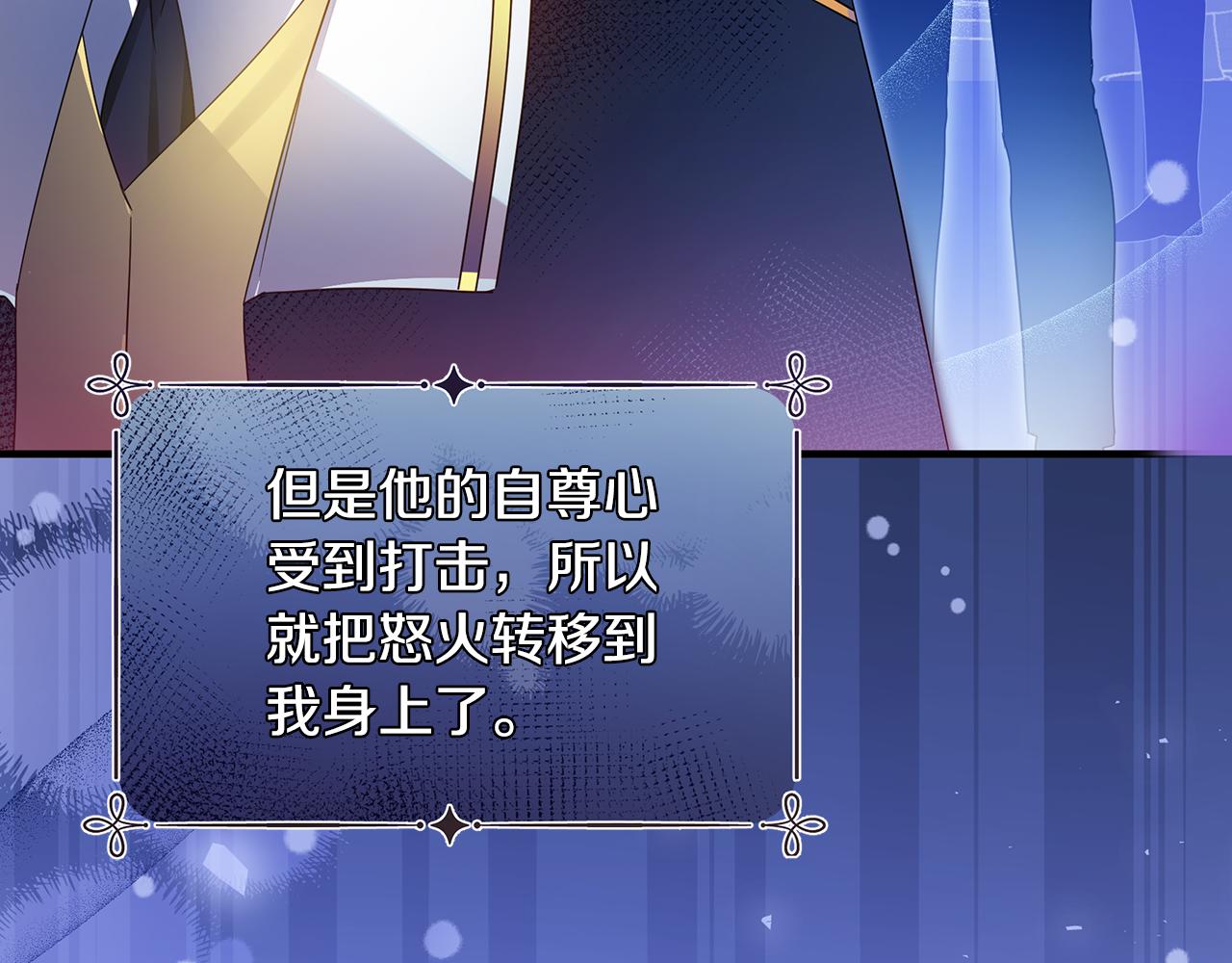 第45话 解开误会128