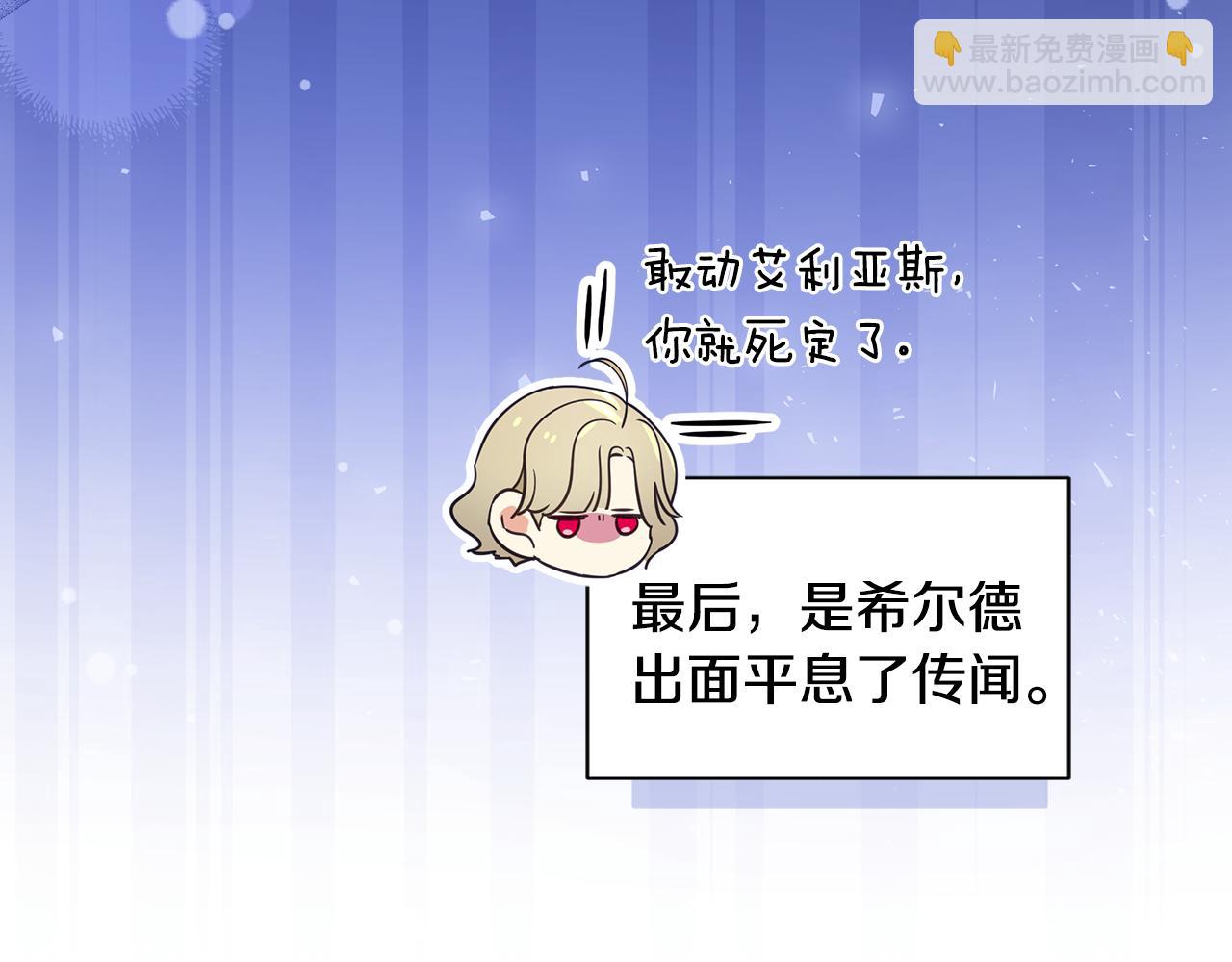 第45话 解开误会129