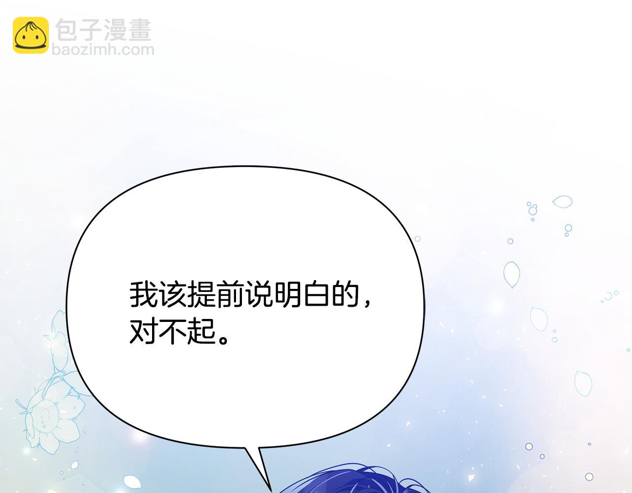 第45话 解开误会130