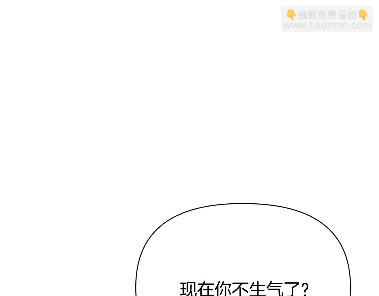 第45话 解开误会136