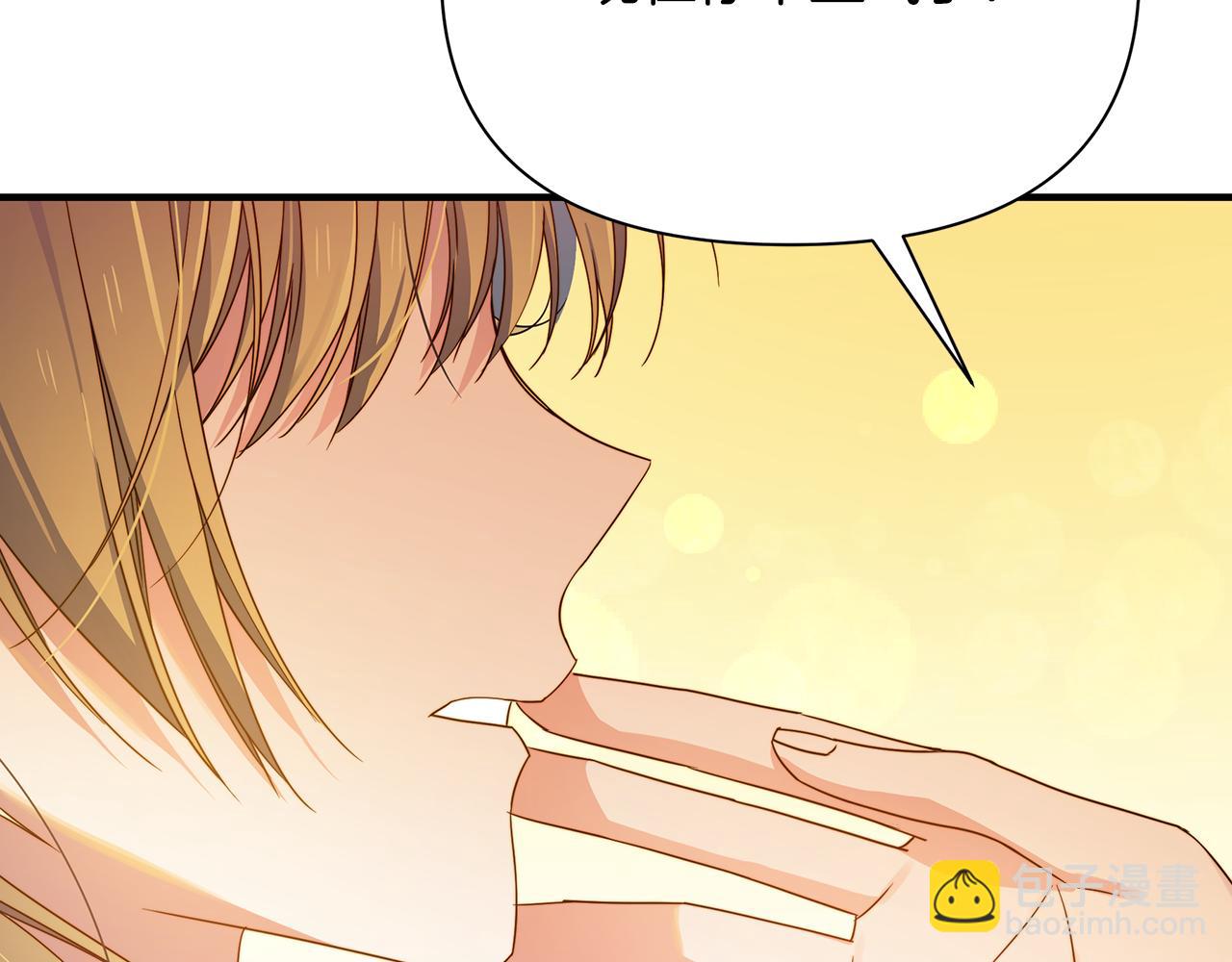 第45话 解开误会137