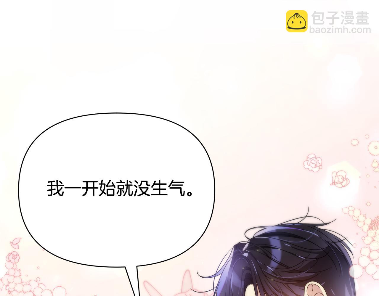 第45话 解开误会139
