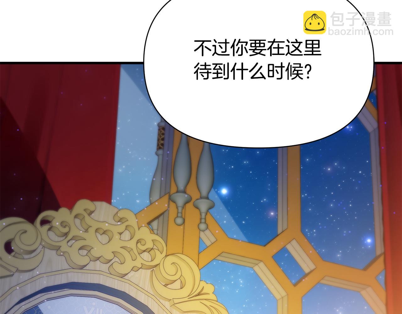 第45话 解开误会142