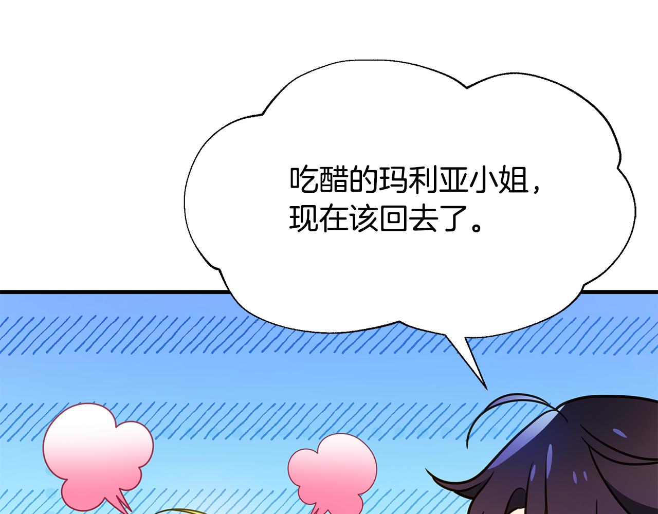 第45话 解开误会144