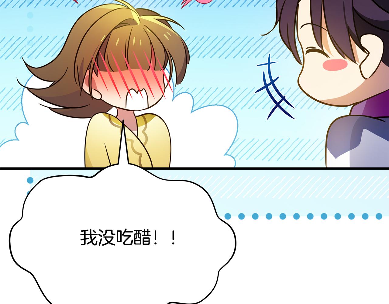 第45话 解开误会145