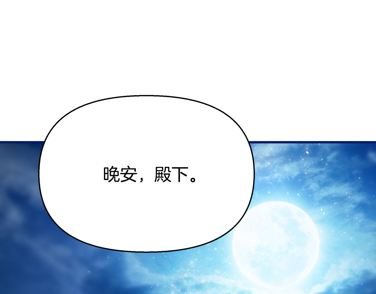 第45话 解开误会150