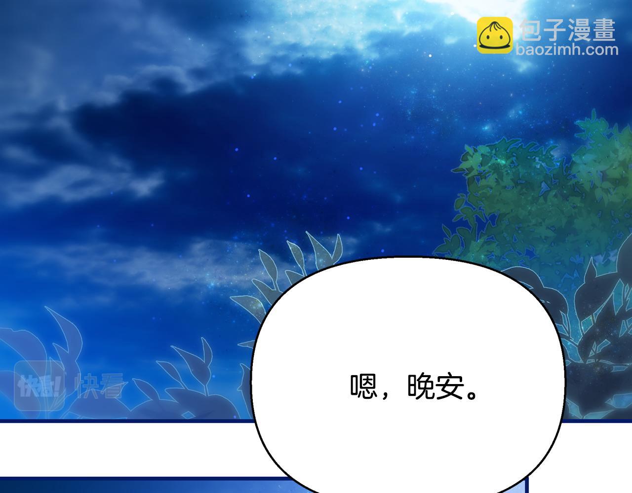 第45话 解开误会151