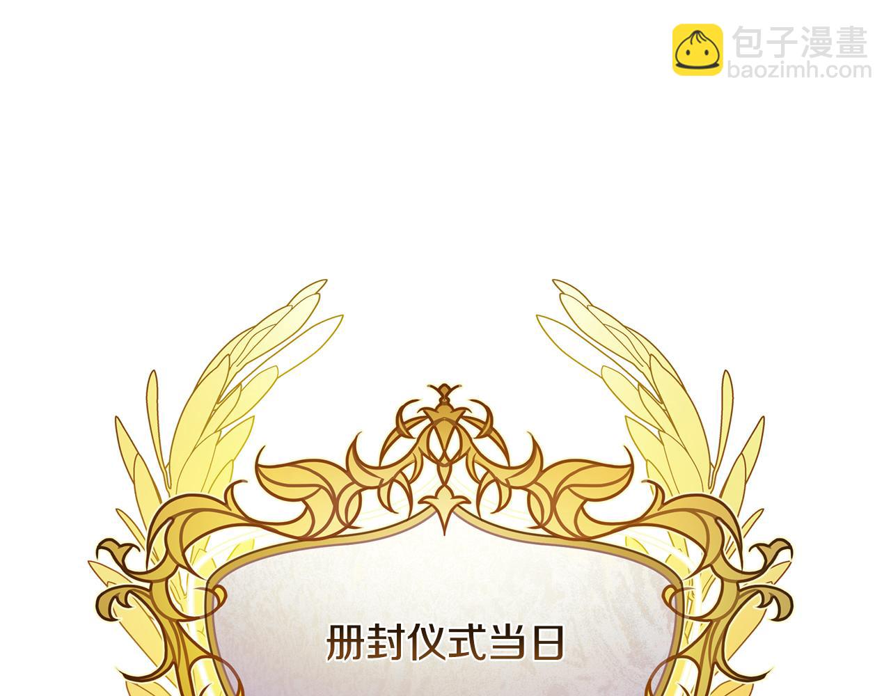 第45话 解开误会153