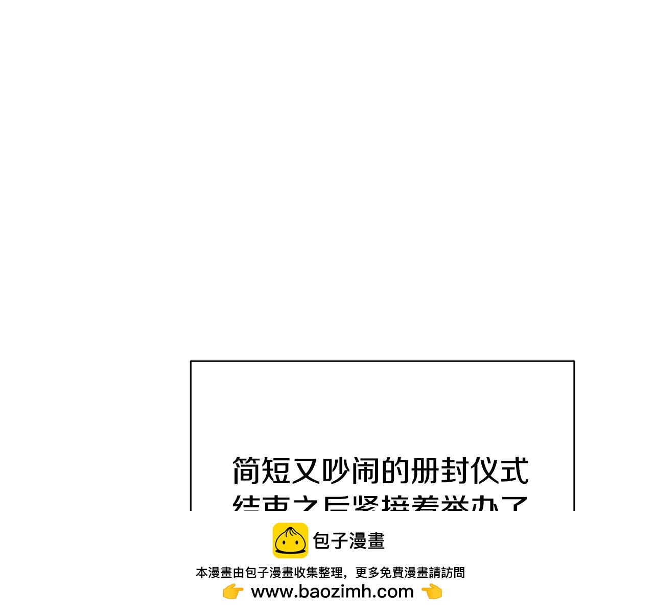 第45话 解开误会157