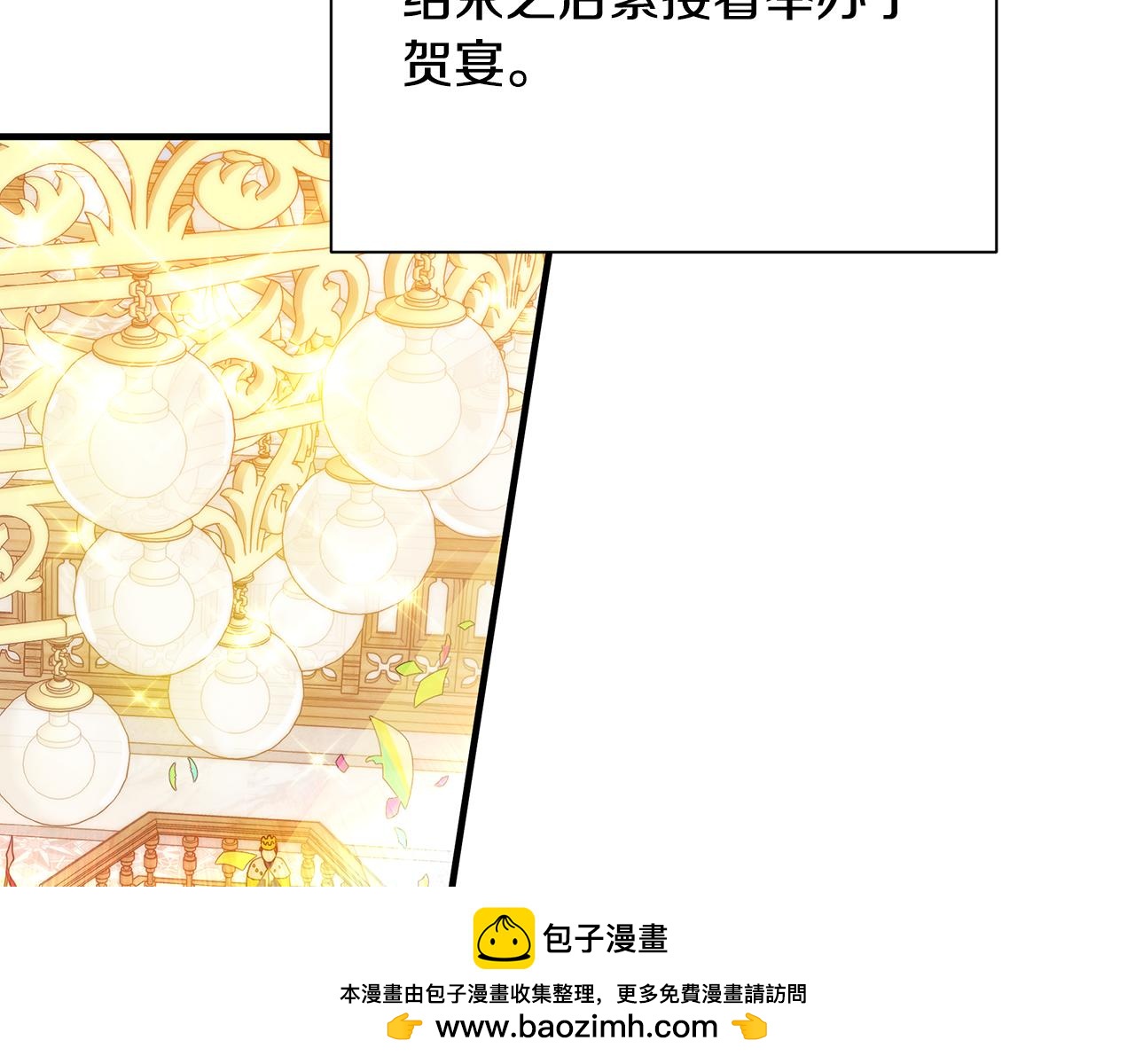 第45话 解开误会162