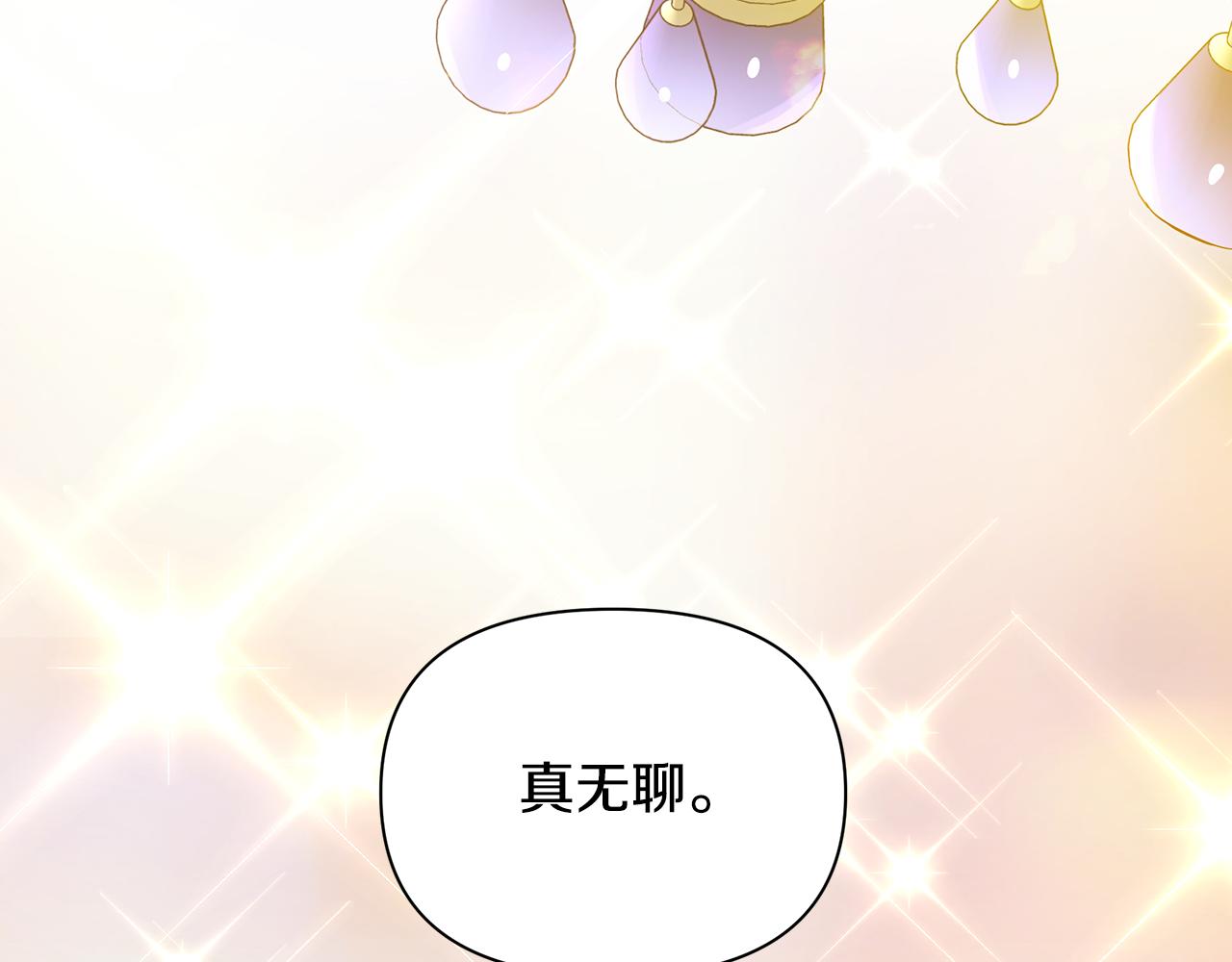 第45话 解开误会166