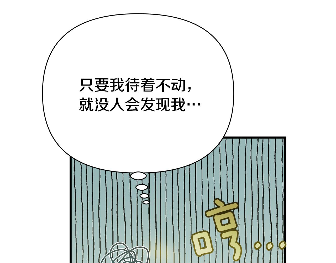 第45话 解开误会173
