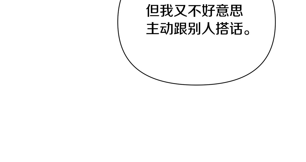第45话 解开误会175