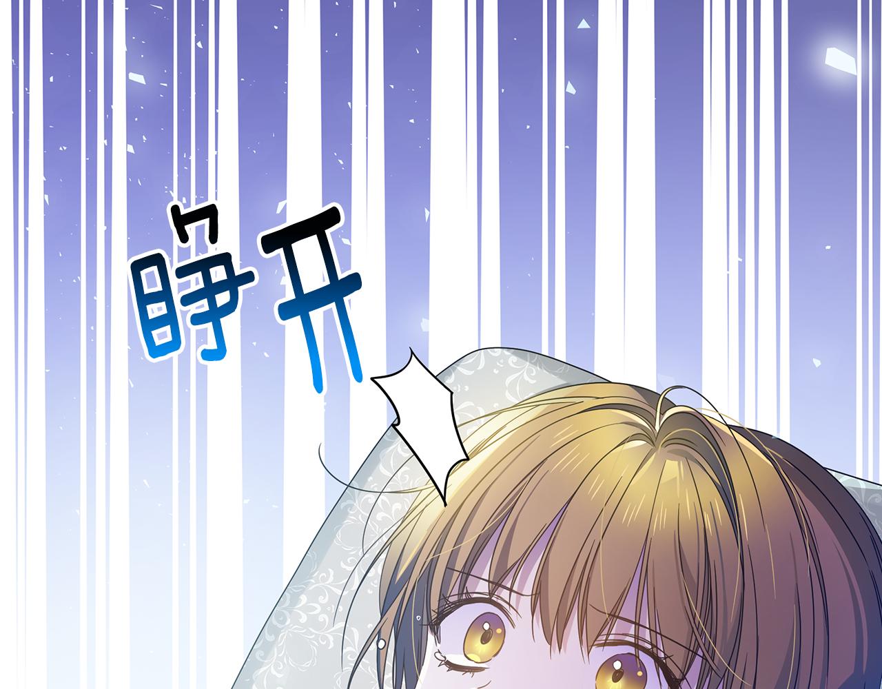 第45话 解开误会18